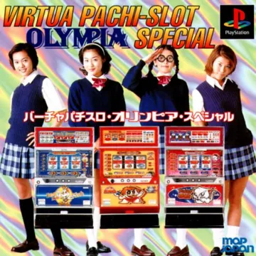 Virtua Pachi-Slot - Olympia Special (JP) box cover front